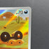Sandile AR 141/086 Pokemon card Black Bolt sv11B (1.NM)