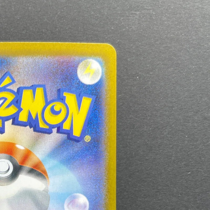 Team Rocket's Weezing AR 105/098 Pokemon card The Glory of Team Rocket sv10 (1.NM)