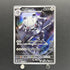 Steelix AR 073/063 Pokemon card Mega Brave M1L (2.LP)