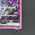 Ceruledge ex SAR 203/187 Pokemon card Terastal Fest ex sv8a (1.NM)
