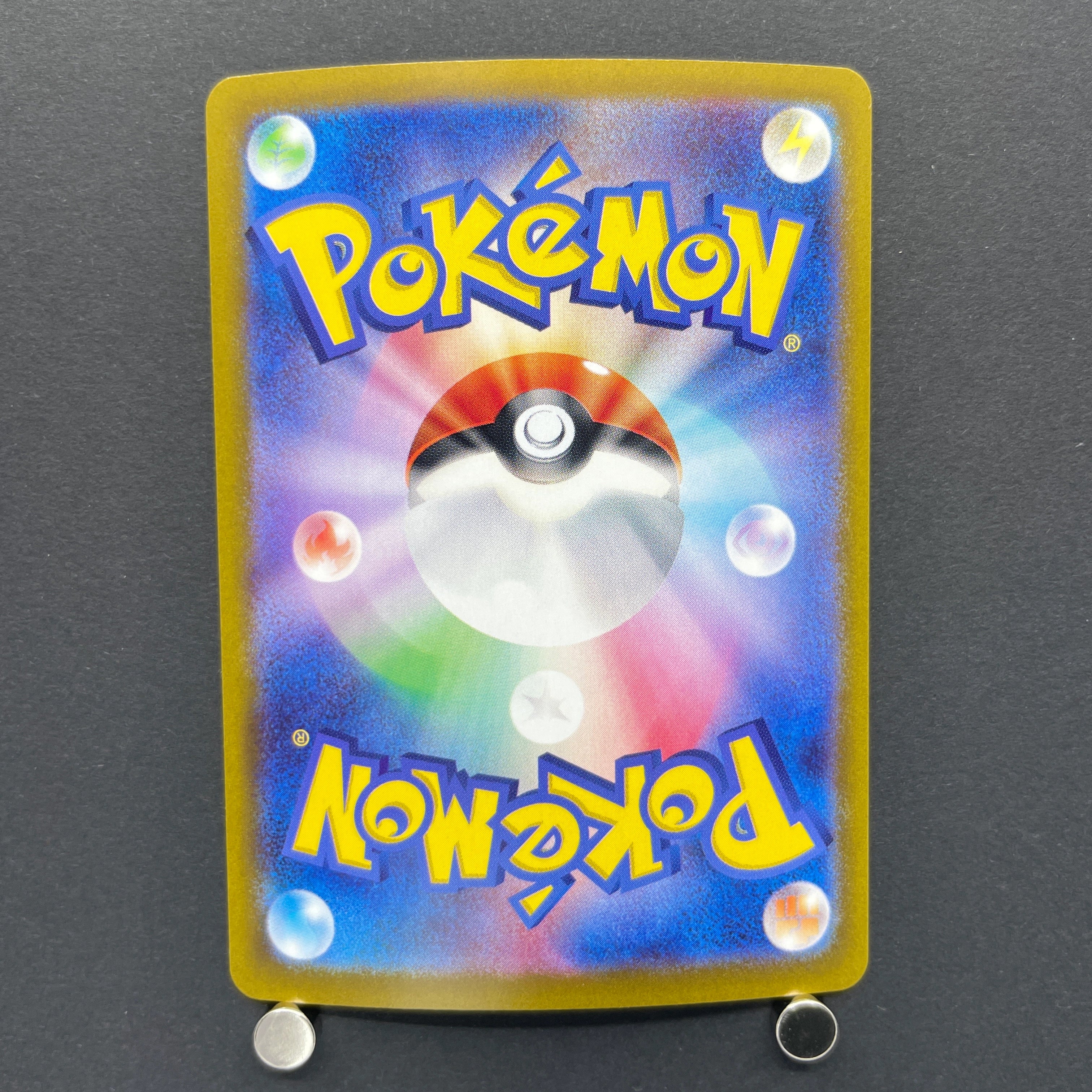 Ceruledge ex SAR 203/187 Pokemon card Terastal Fest ex sv8a (1.NM)