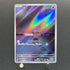 Cleffa AR 113/108 Pokemon card Ruler of the Black Flame sv3 (1.NM)