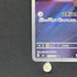 Cleffa AR 113/108 Pokemon card Ruler of the Black Flame sv3 (1.NM)