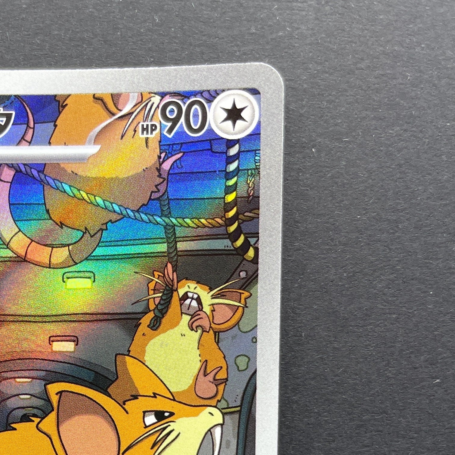 Team Rocket's Raticate AR 108/098 Pokemon card The Glory of Team Rocket sv10 (1.NM)