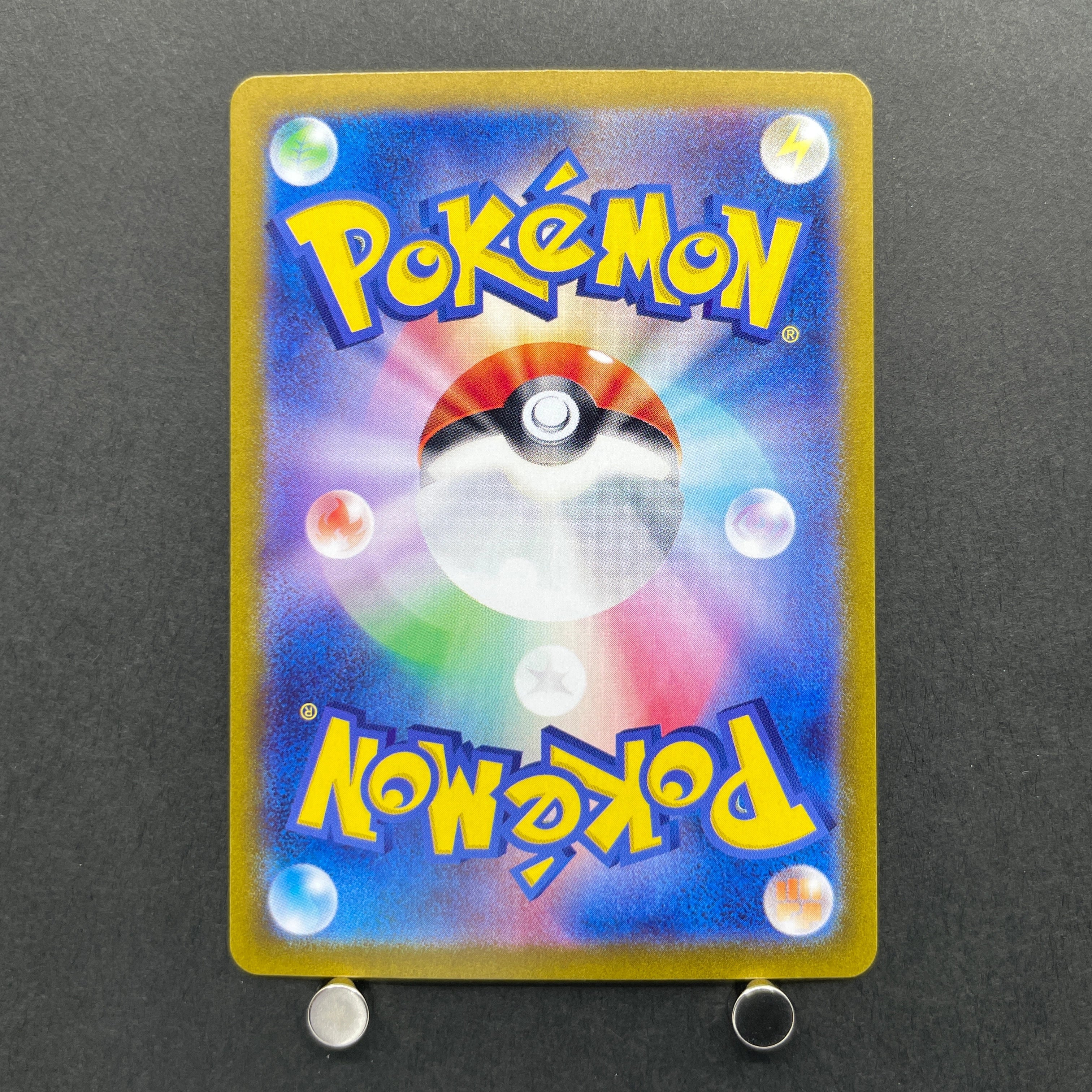Dondozo AR 082/078 Pokemon card Scarlet ex sv1s (2.LP)