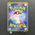 Dondozo AR 082/078 Pokemon card Scarlet ex sv1s (2.LP)