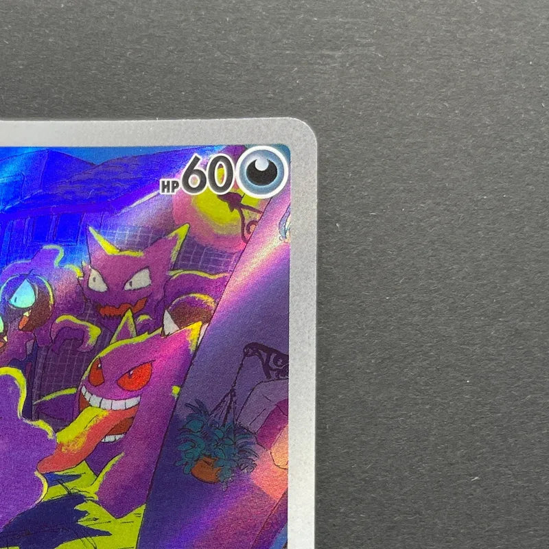 Gastly AR 080/071 Pokemon card Wild Force sv5k (2.LP)