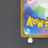 Gastly AR 080/071 Pokemon card Wild Force sv5k (2.LP)
