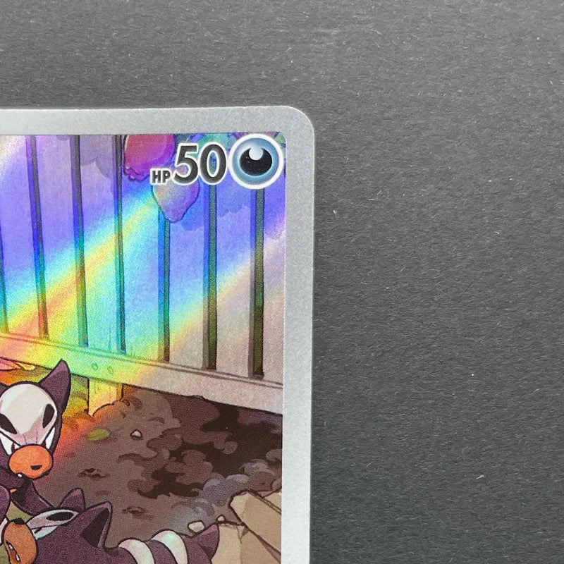 Houndour AR 115/108 Pokemon card Ruler of the Black Flame sv3 (2.LP)