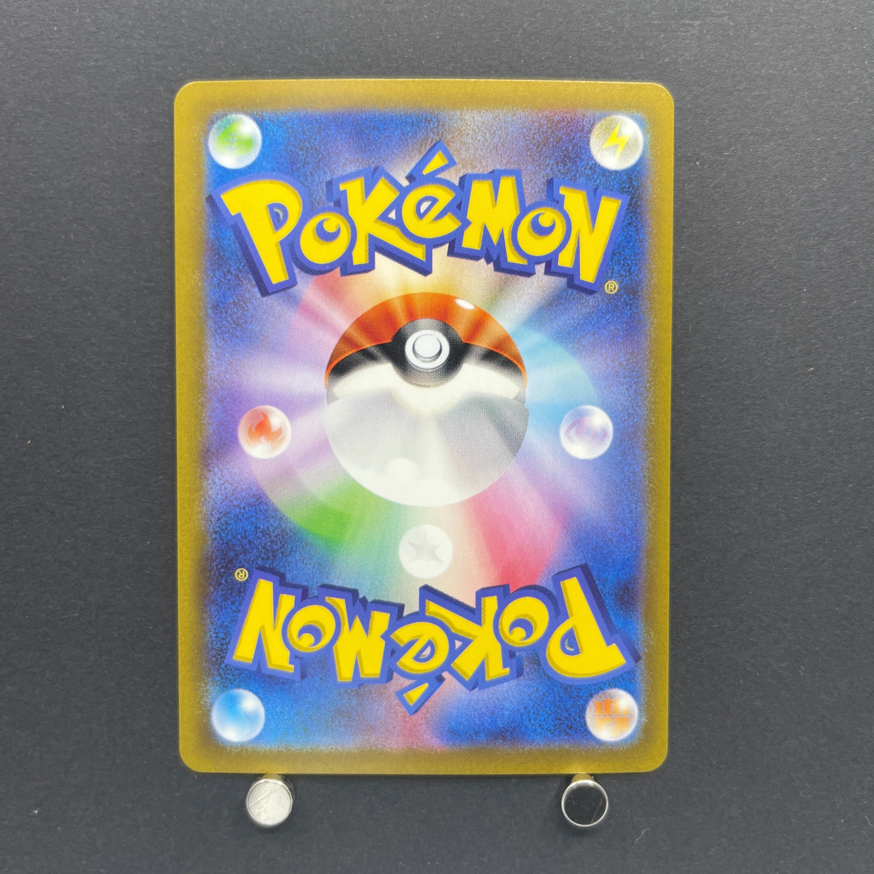 Houndour AR 115/108 Pokemon card Ruler of the Black Flame sv3 (2.LP)