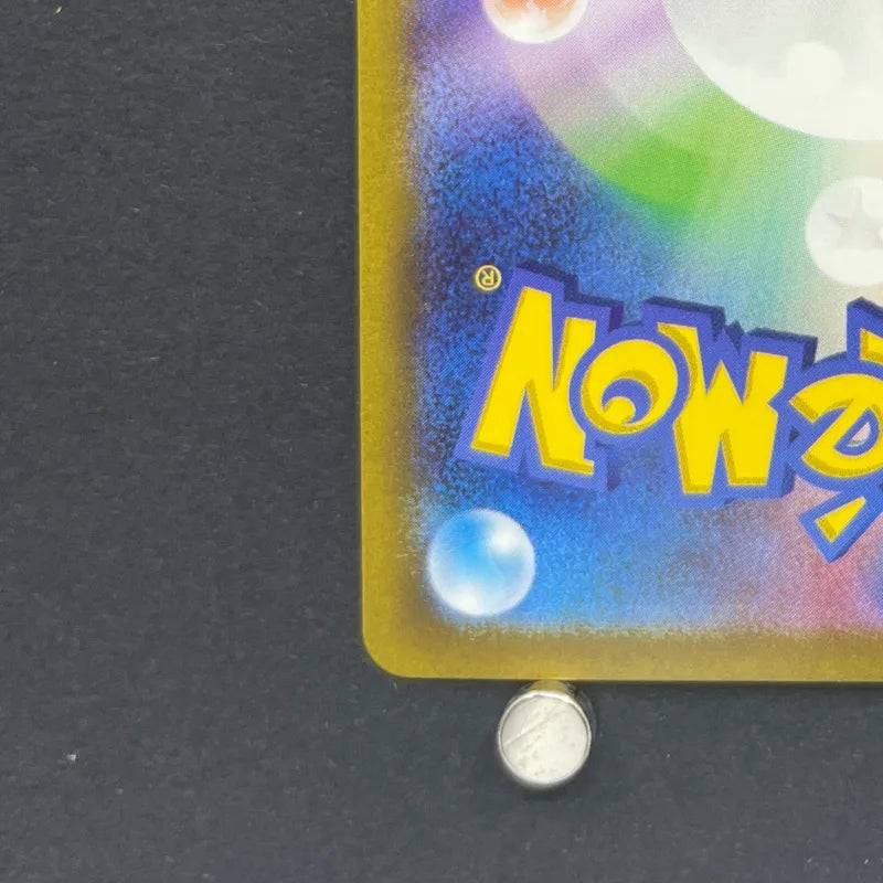 Houndour AR 115/108 Pokemon card Ruler of the Black Flame sv3 (2.LP)