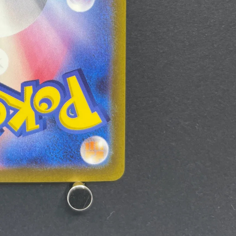 Houndour AR 115/108 Pokemon card Ruler of the Black Flame sv3 (2.LP)