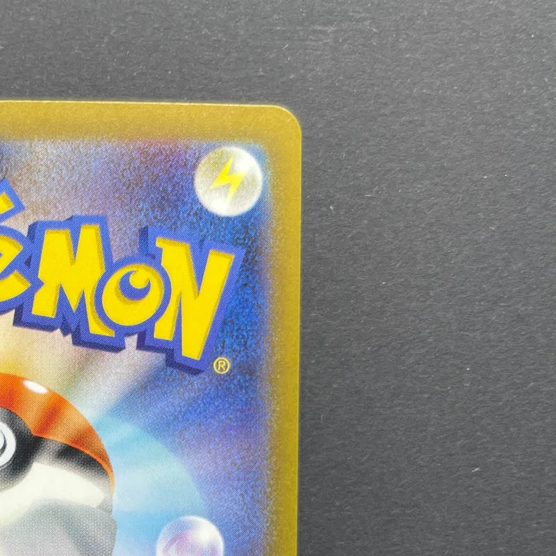 Houndour AR 115/108 Pokemon card Ruler of the Black Flame sv3 (2.LP)