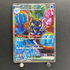 Palafin ex SAR 207/187 Pokemon card Terastal Fest ex sv8a (1.NM)