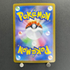 Palafin ex SAR 207/187 Pokemon card Terastal Fest ex sv8a (1.NM)
