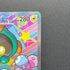 Iono's Bellibolt ex SAR 236/193 Pokemon card Mega Dream ex M2a (1.NM)