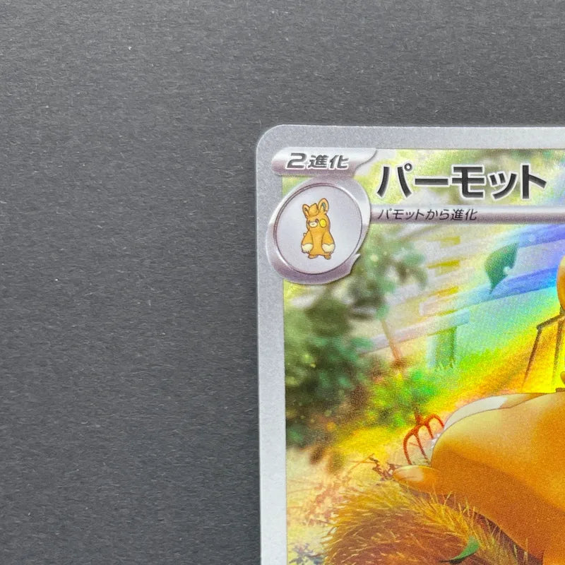 Pawmot AR 085/078 Pokemon card Violet ex sv1v (2.LP)