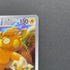 Pawmot AR 085/078 Pokemon card Violet ex sv1v (2.LP)