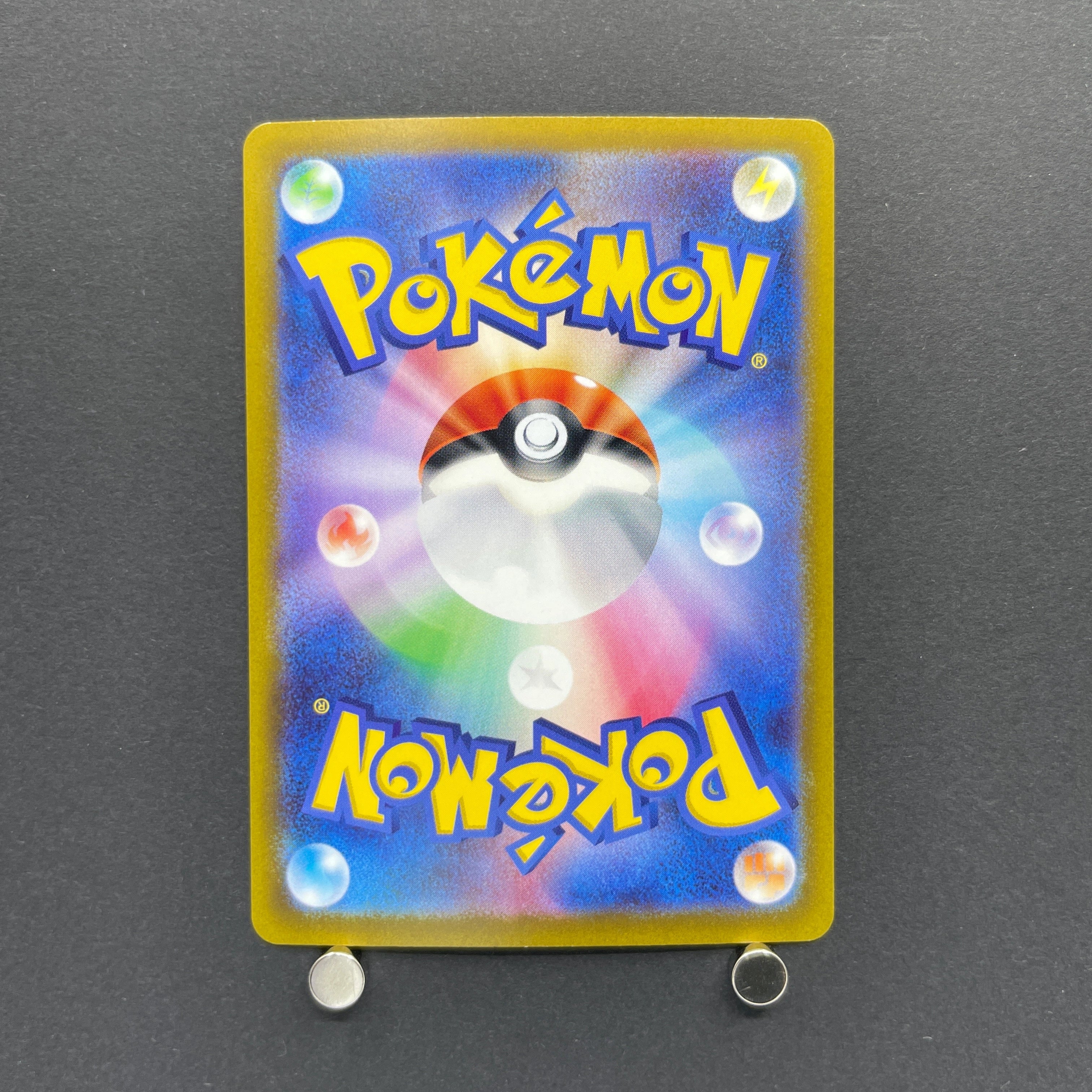 Pawmot AR 085/078 Pokemon card Violet ex sv1v (2.LP)