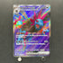 Hydreigon ex SR 163/086 Pokemon card White Flare sv11W (1.NM)