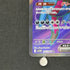 Hydreigon ex SR 163/086 Pokemon card White Flare sv11W (1.NM)