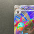 Hydreigon ex SR 163/086 Pokemon card White Flare sv11W (1.NM)
