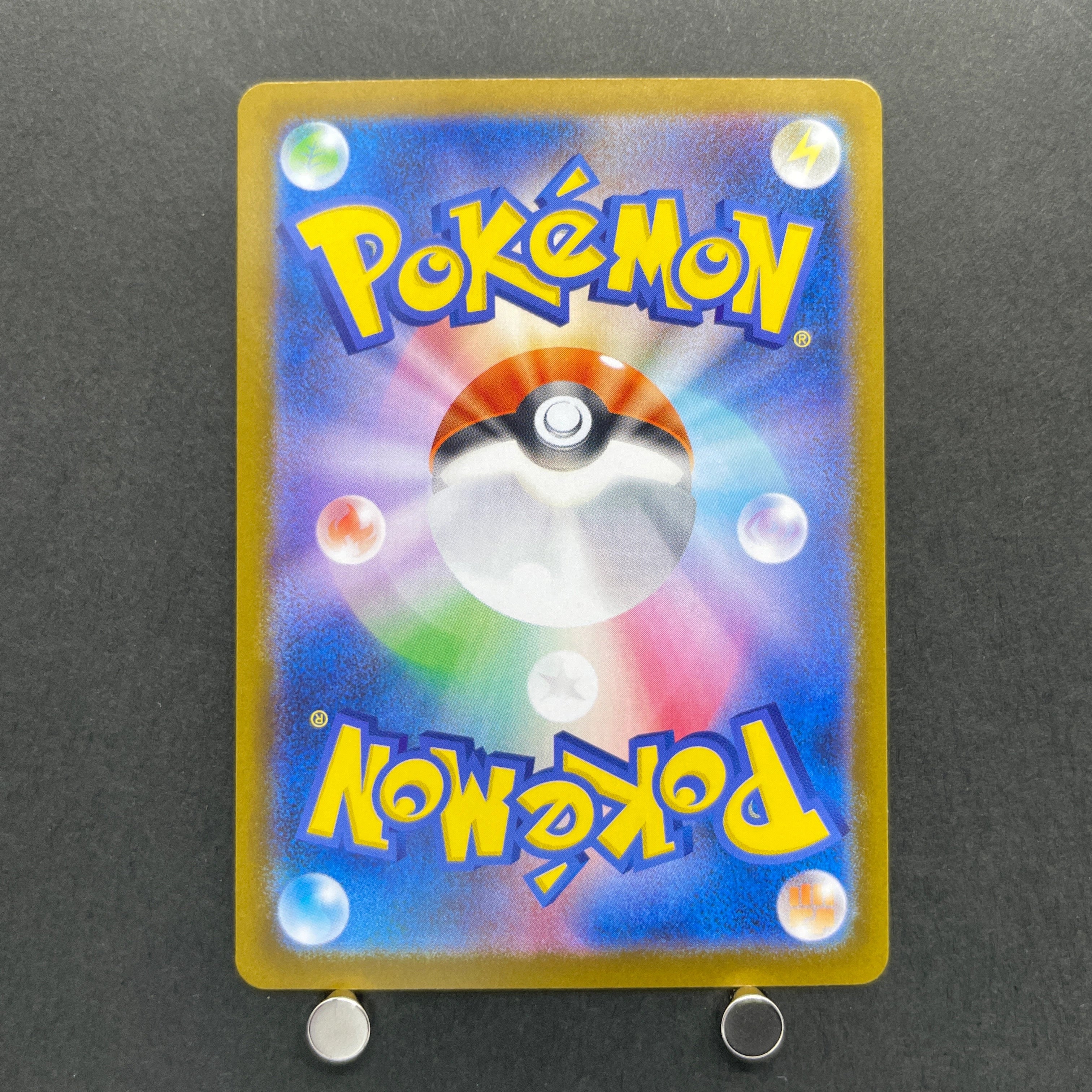 Hydreigon ex SR 163/086 Pokemon card White Flare sv11W (1.NM)