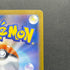 Hydreigon ex SR 163/086 Pokemon card White Flare sv11W (1.NM)