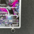 Galarian Obstagoon AR 209/193 Pokemon card Mega Dream ex M2a (1.NM)