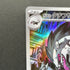 Galarian Obstagoon AR 209/193 Pokemon card Mega Dream ex M2a (1.NM)