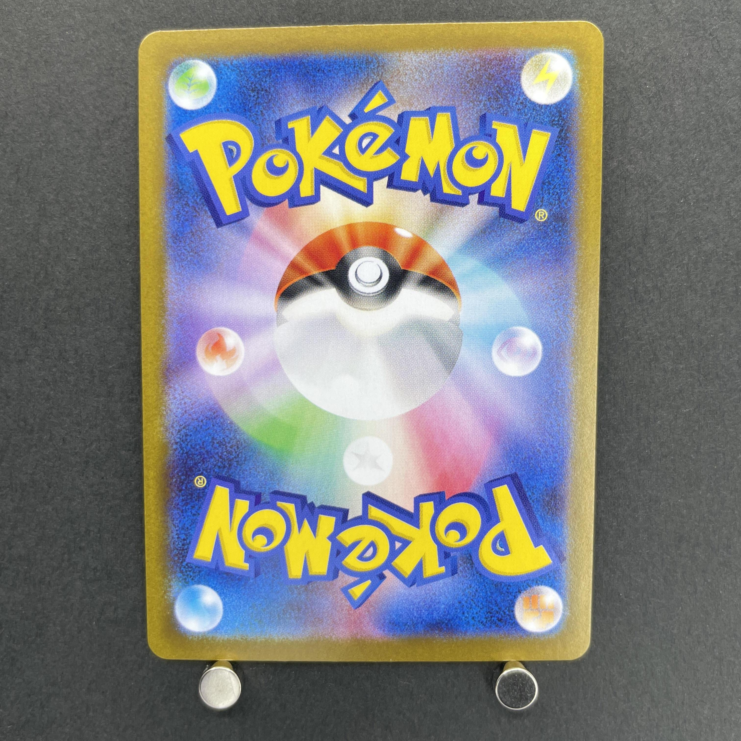 Rocket's Mewtwo ex SR 114/098 Pokemon card The Glory of Team Rocket sv10 (1.NM)