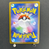 Rocket's Mewtwo ex SR 114/098 Pokemon card The Glory of Team Rocket sv10 (1.NM)