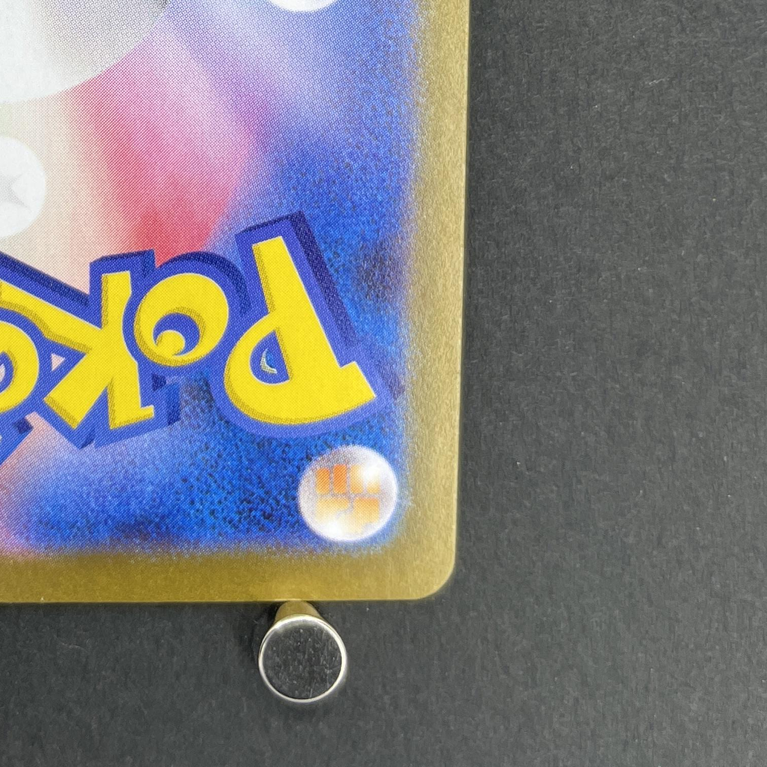 Rocket's Mewtwo ex SR 114/098 Pokemon card The Glory of Team Rocket sv10 (1.NM)