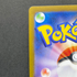 Rocket's Mewtwo ex SR 114/098 Pokemon card The Glory of Team Rocket sv10 (1.NM)