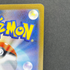 Rocket's Mewtwo ex SR 114/098 Pokemon card The Glory of Team Rocket sv10 (1.NM)