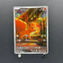 Vulpix AR 067/063 Pokemon card Mega Brave M1L (1.NM)