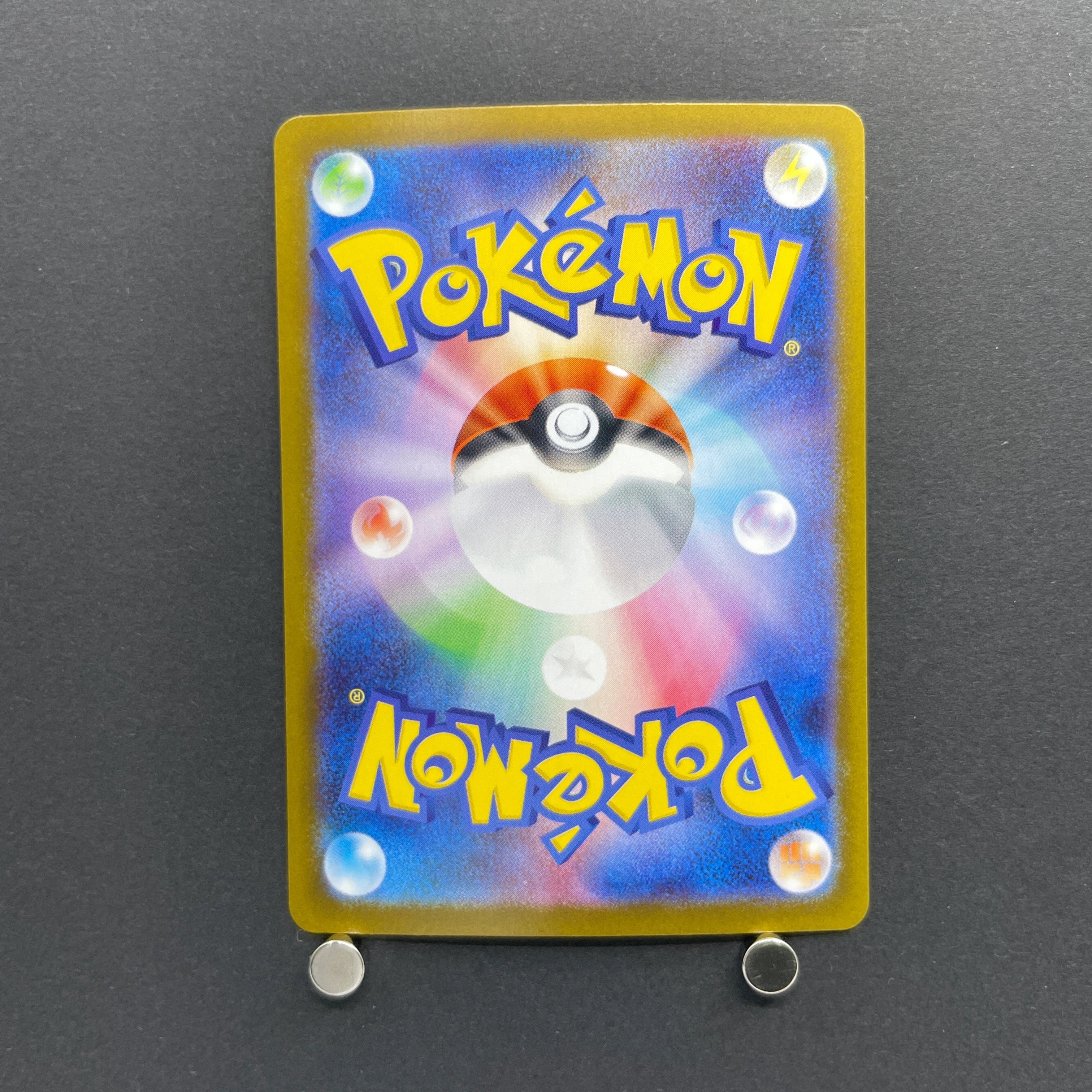 Vulpix AR 067/063 Pokemon card Mega Brave M1L (1.NM)