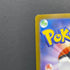 Vulpix AR 067/063 Pokemon card Mega Brave M1L (1.NM)