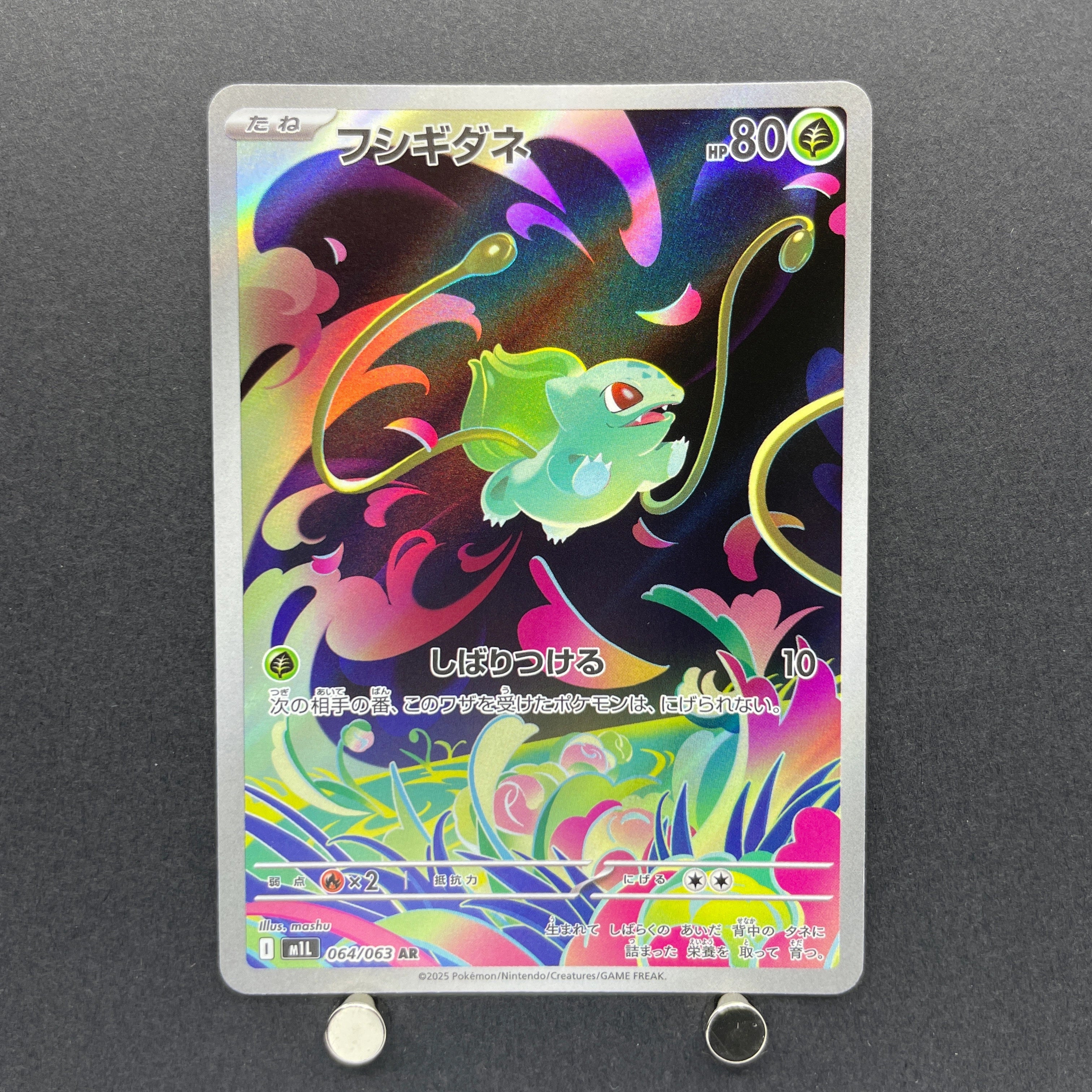 Bulbasaur AR 064/063 Pokemon card Mega Brave M1L (1.NM)