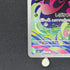 Bulbasaur AR 064/063 Pokemon card Mega Brave M1L (1.NM)