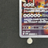 Iron Jugulis AR 078/066 Pokemon card Future Flash sv4m (1.NM)