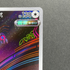 Iron Jugulis AR 078/066 Pokemon card Future Flash sv4m (1.NM)