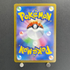 Iron Jugulis AR 078/066 Pokemon card Future Flash sv4m (1.NM)