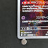 Fezandipiti AR 108/101 Pokemon card Mask of Change sv6 (2.LP)