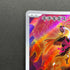 Fezandipiti AR 108/101 Pokemon card Mask of Change sv6 (2.LP)
