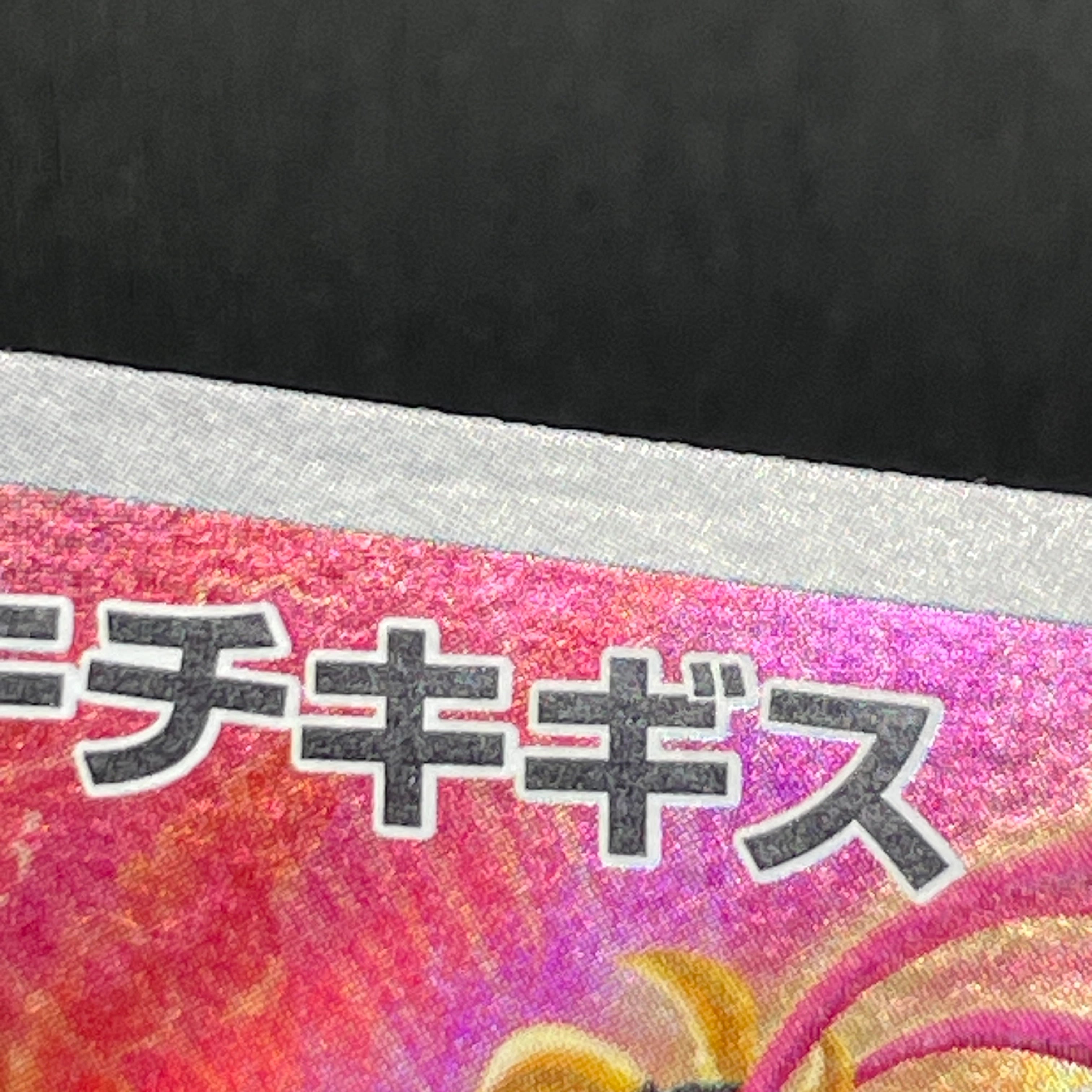 Fezandipiti AR 108/101 Pokemon card Mask of Change sv6 (2.LP)