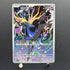 Xerneas AR 089/083 Pokemon card Ninja Spinner M4 (1.NM)