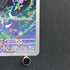 Xerneas AR 089/083 Pokemon card Ninja Spinner M4 (1.NM)