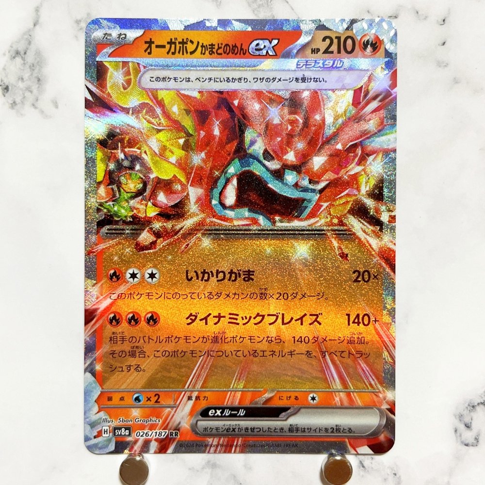 Ogerpon Hearthflame Mask RR 026/187 Pokemon card Terestal Festival ex sv8a (1.NM) - JariseStore