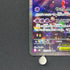 Mega Florges ex SAR 115/083 Pokemon card Ninja Spinner M4 (2.LP)